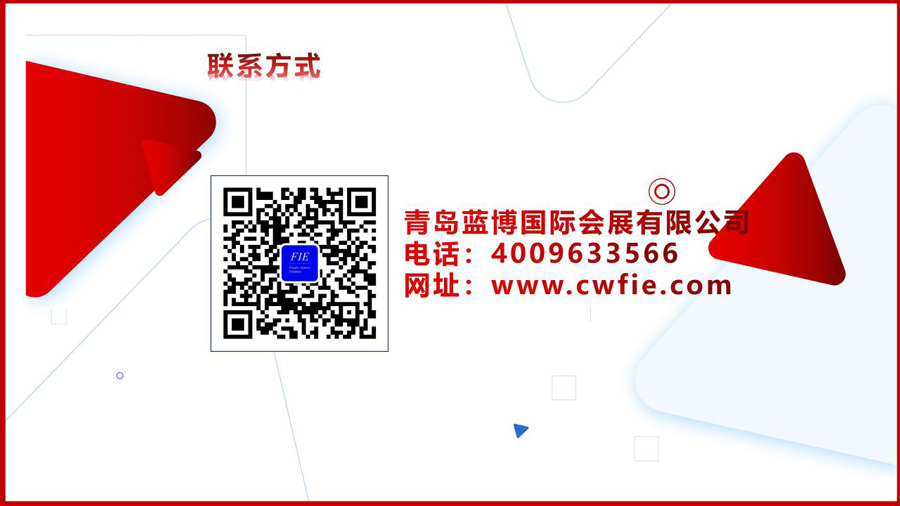 濰坊鑄造展 