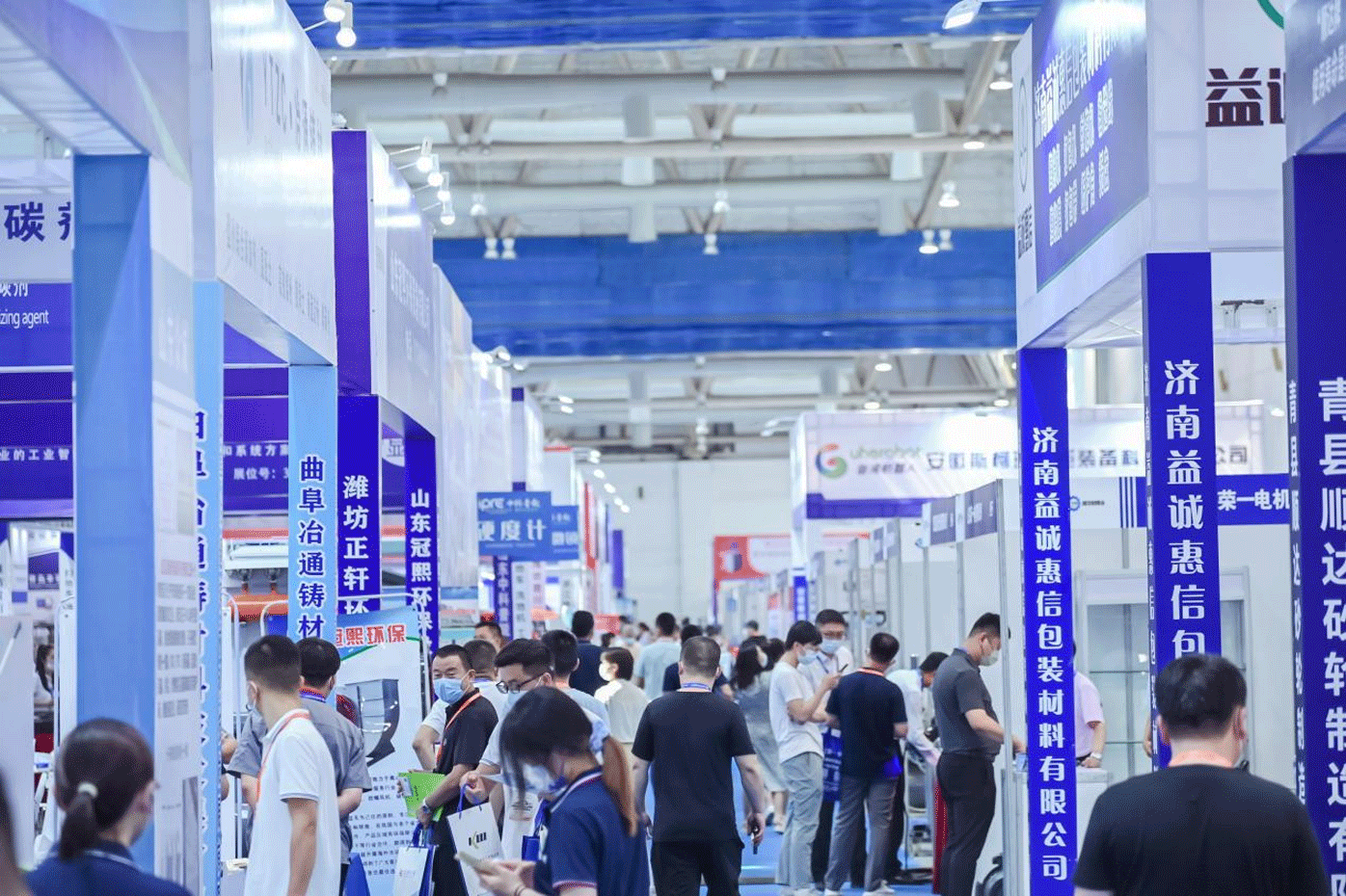 濰坊鑄造展 