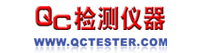 QC檢測儀器 