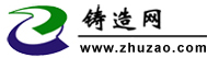 鑄造網 